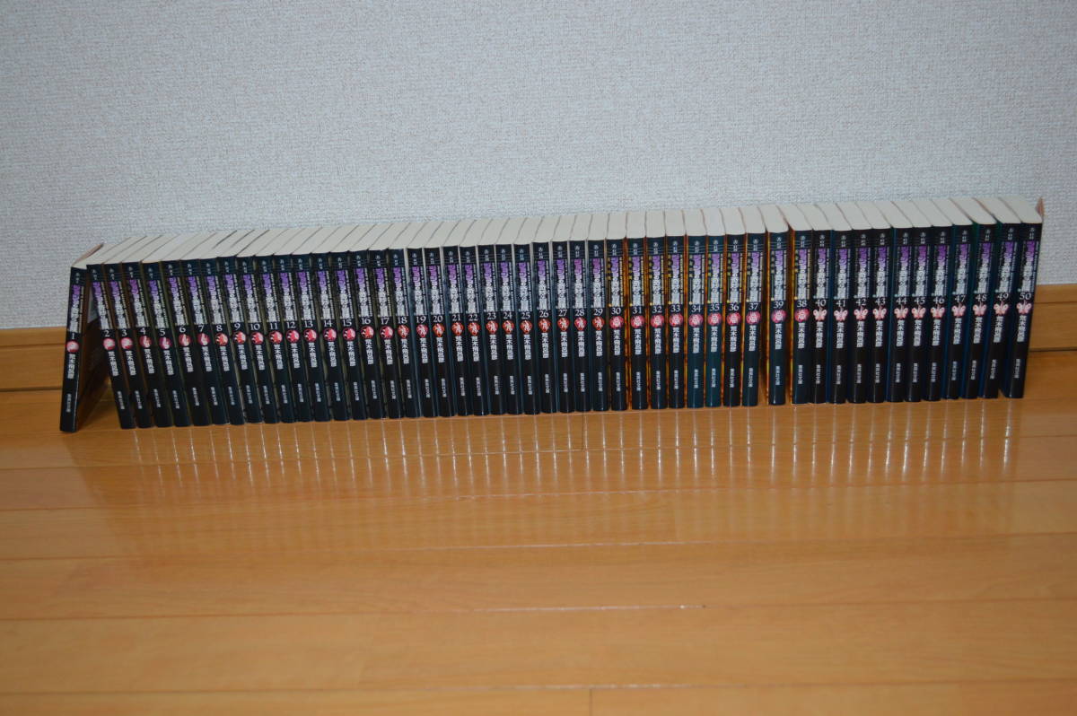 文庫版 ジョジョの奇妙な冒険 全50巻セット（ 1部〜6部）