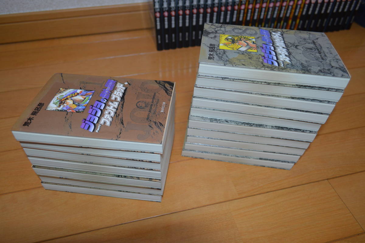 文庫版 ジョジョの奇妙な冒険 全50巻セット（ 1部〜6部）