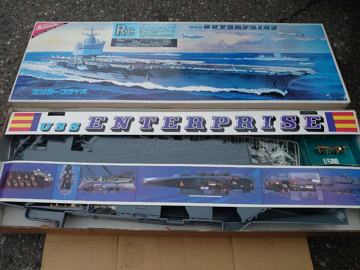 蔵出し 絶版 ニチモ 1/500 ラジコン仕様モデル 空母エンタープライズ 
