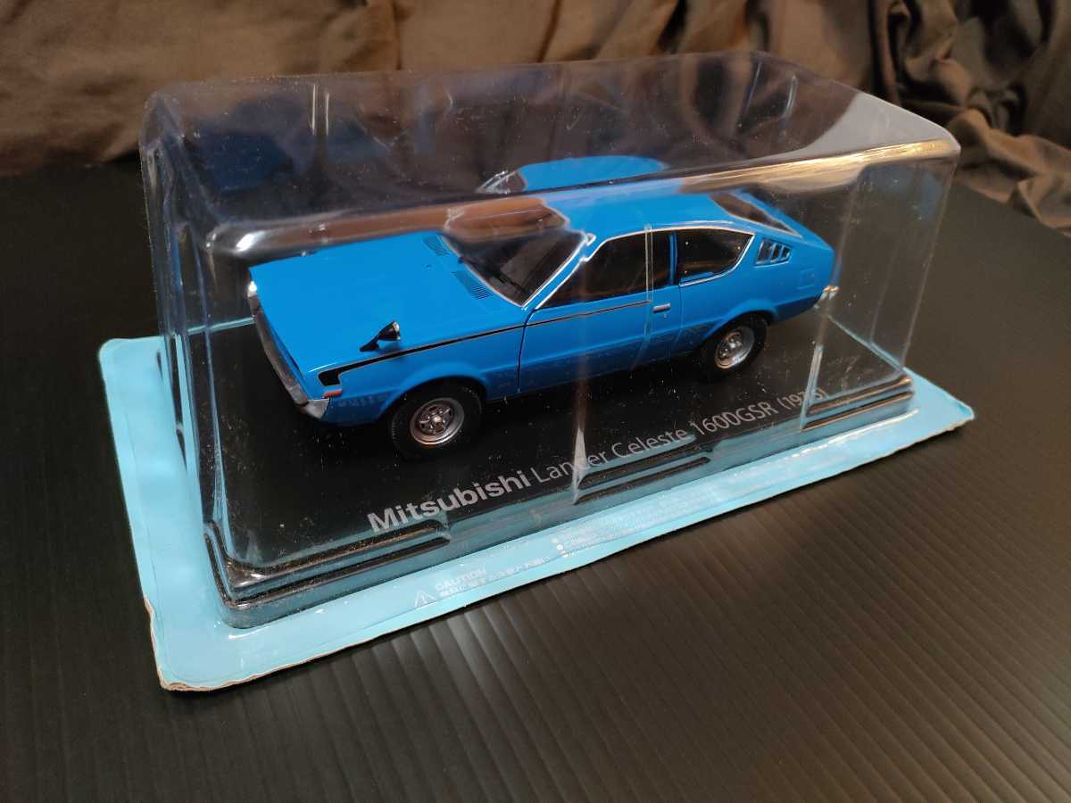 vol.49 Mitsubishi Lancer Celeste 1600GSR 1975 三菱ランサーセレステ