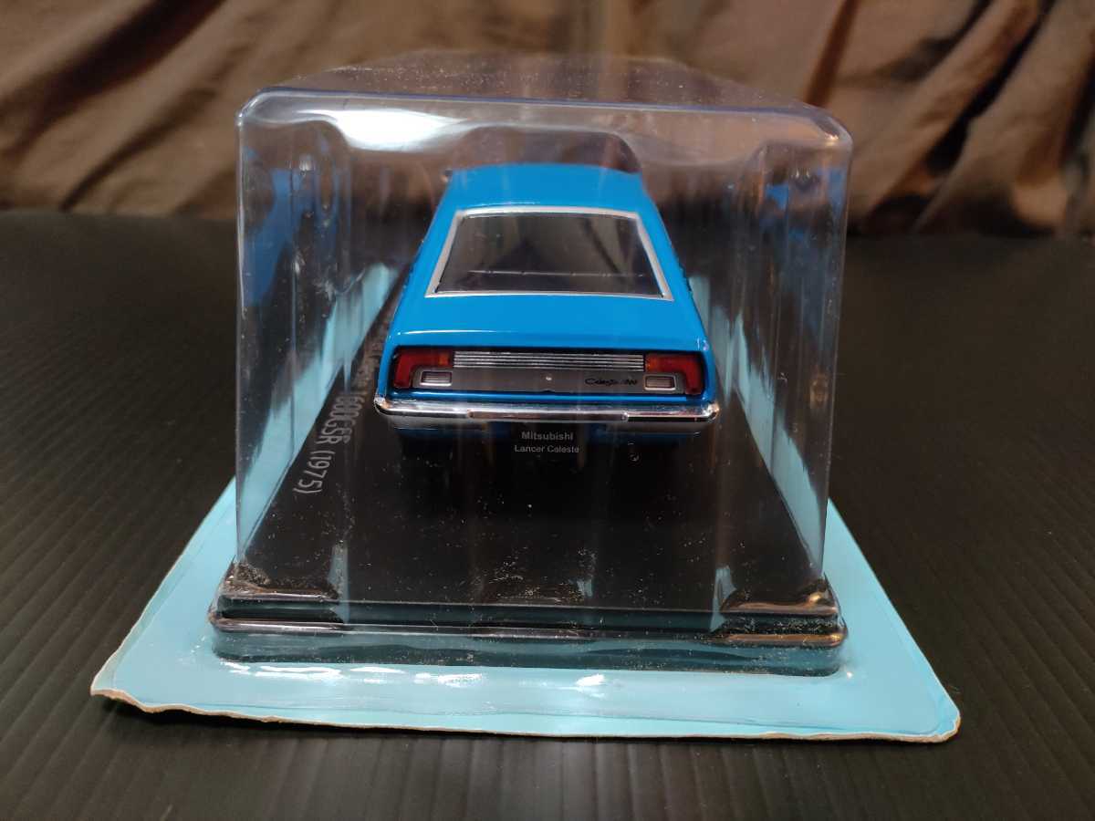vol.49 Mitsubishi Lancer Celeste 1600GSR 1975 三菱ランサーセレステ