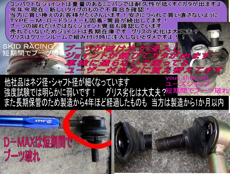 ランエボ CT9 調整式 ランサー エヴォリューション CP9 スタビリンク リンク スタビライザーリンク スタビ リヤ 調整式ピロスタビリンク 965-317-A レガシー LEGACY ヴェルファイア