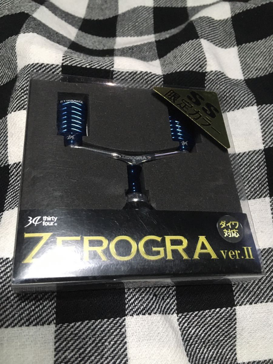 34 サーティーフォー ゼログラ ver.II ダイワ用 限定カラー 0 ZEROGRA