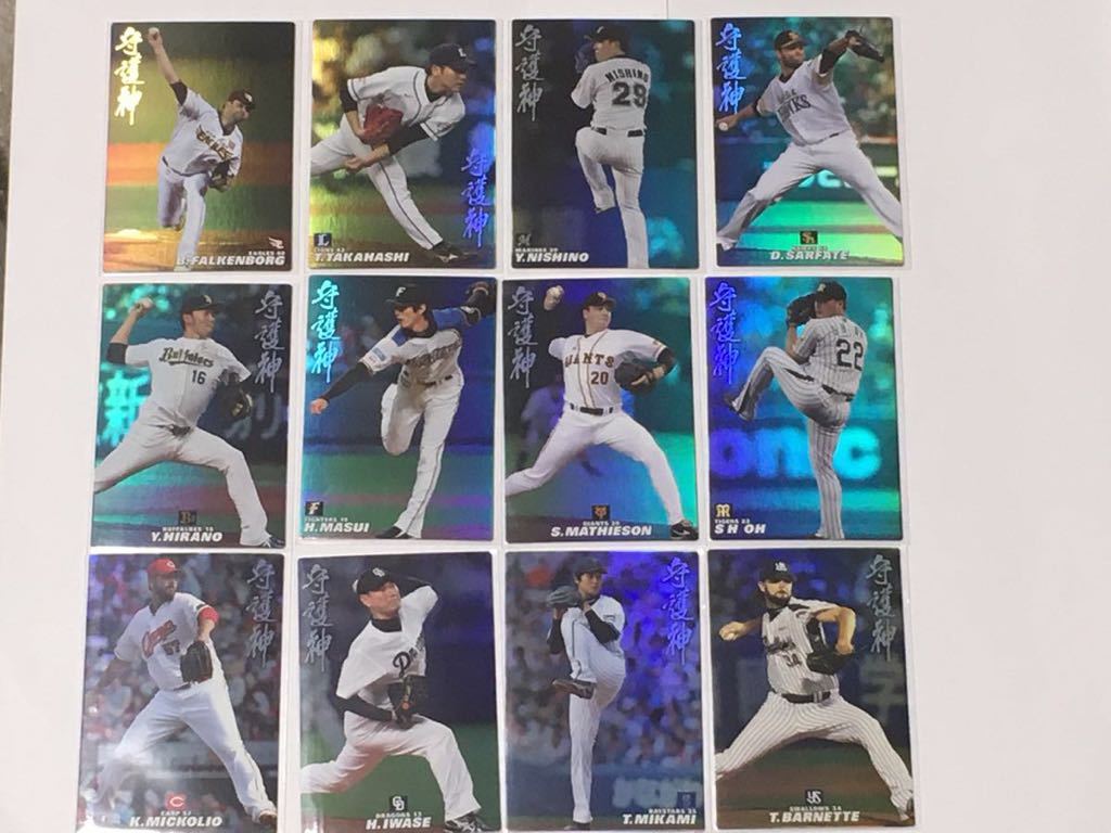 2022 BBM 1st】167山本由伸（オリックス・バファローズ）※写真違いの