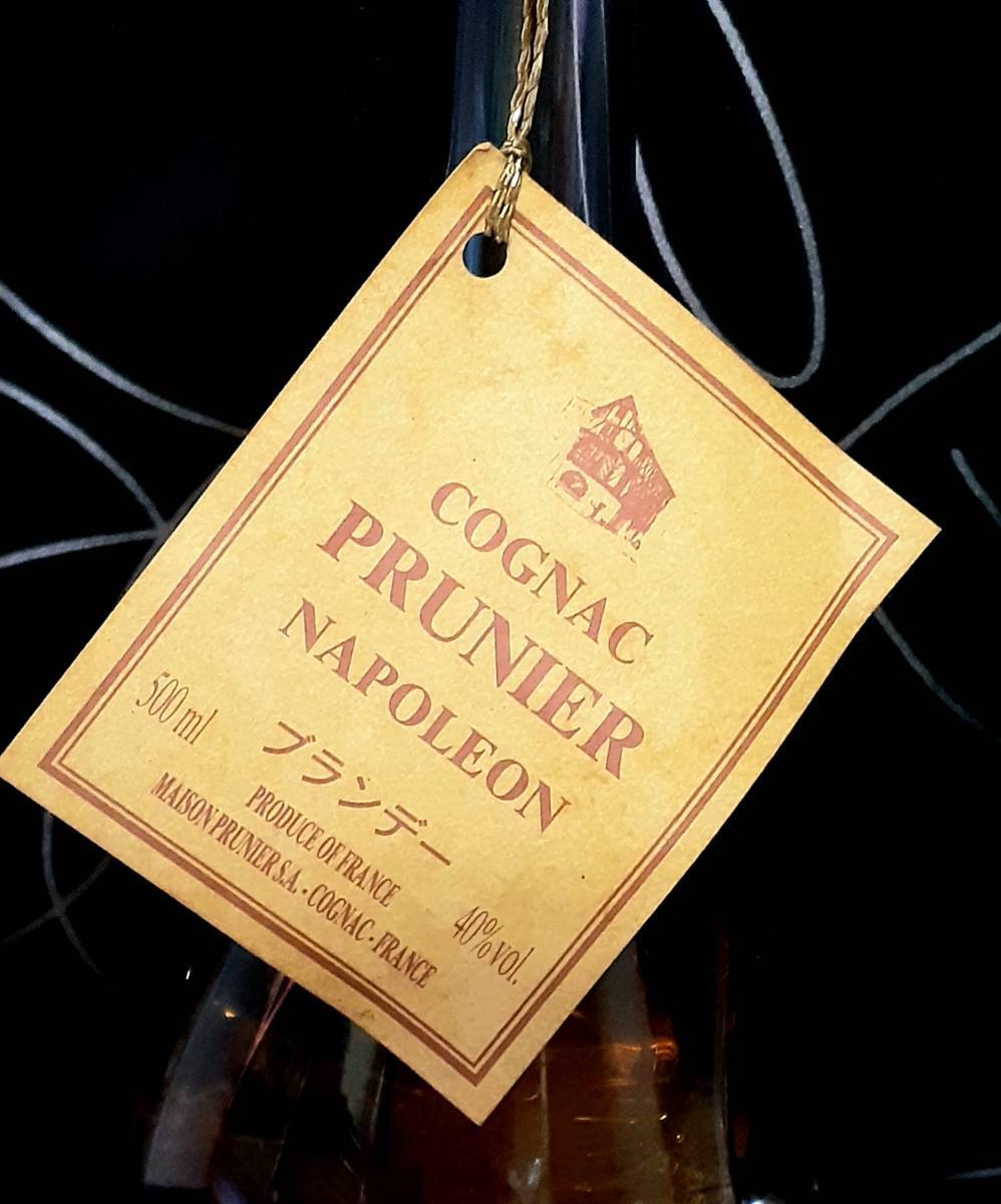 未開栓】COGNAC PRUNIER NAPOLEON 500ml【7】 公式オンラインショップ