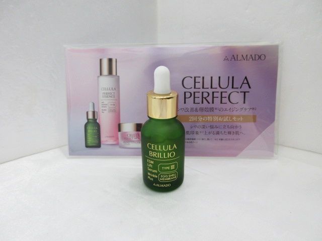 ブリリオ チェルラー 15ml アルマード公式オンラインショップ｜卵殻膜