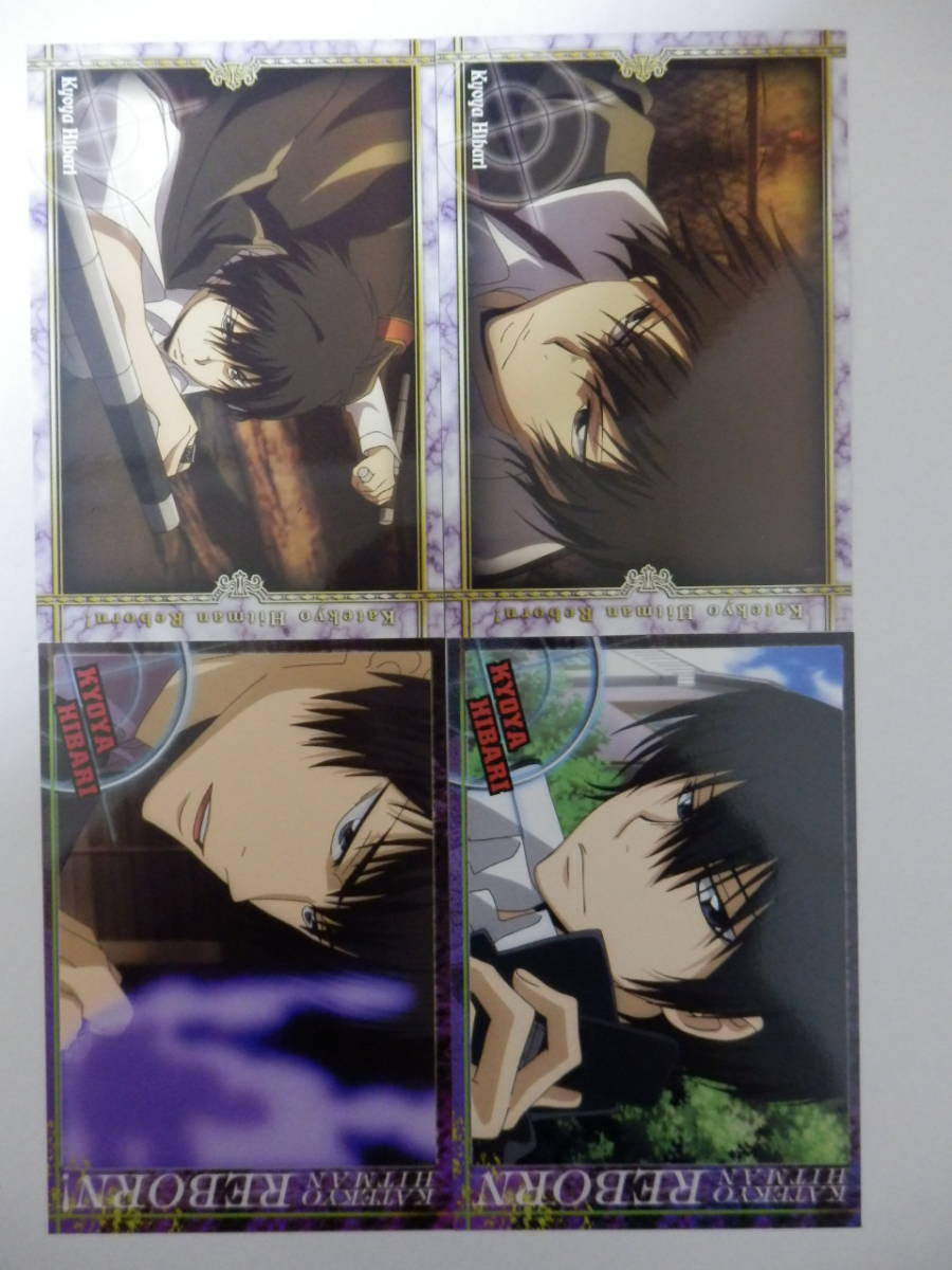 家庭教師ヒットマンREBORN! カード ブロマイド 雲雀恭弥 24枚セット  