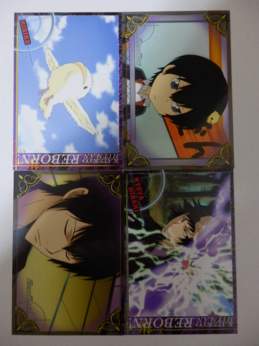 家庭教師ヒットマンREBORN! カード ブロマイド 雲雀恭弥 24枚セット  