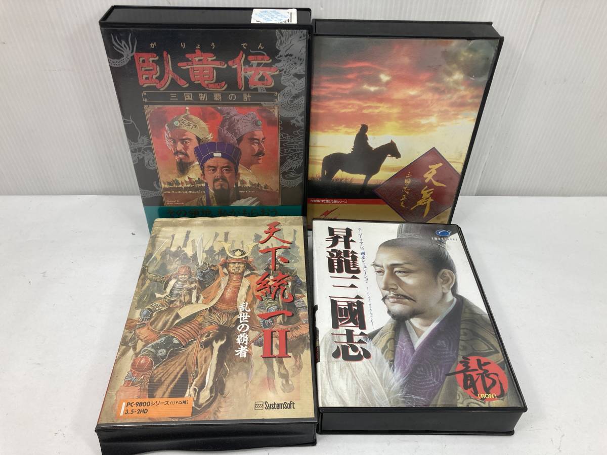 PC-98用 ゲームソフト4点まとめて☆※天下統一Ⅱ/臥竜伝/天舞/昇竜 
