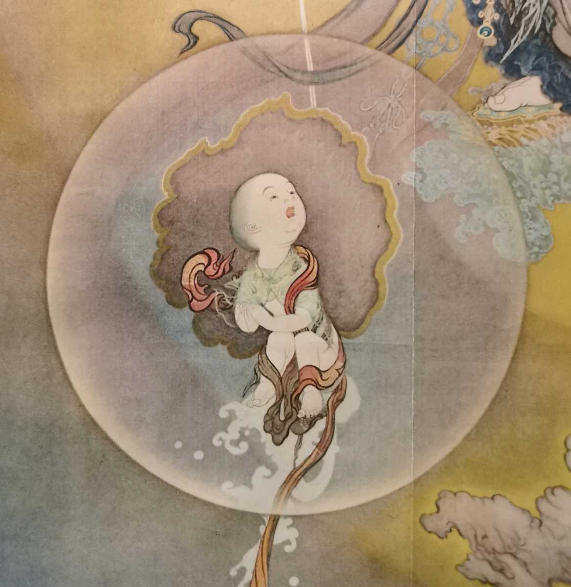 門八】□狩野芳崖□［悲母観音］掛軸 紙本 工芸 菩薩 仏画 仏教 仏教