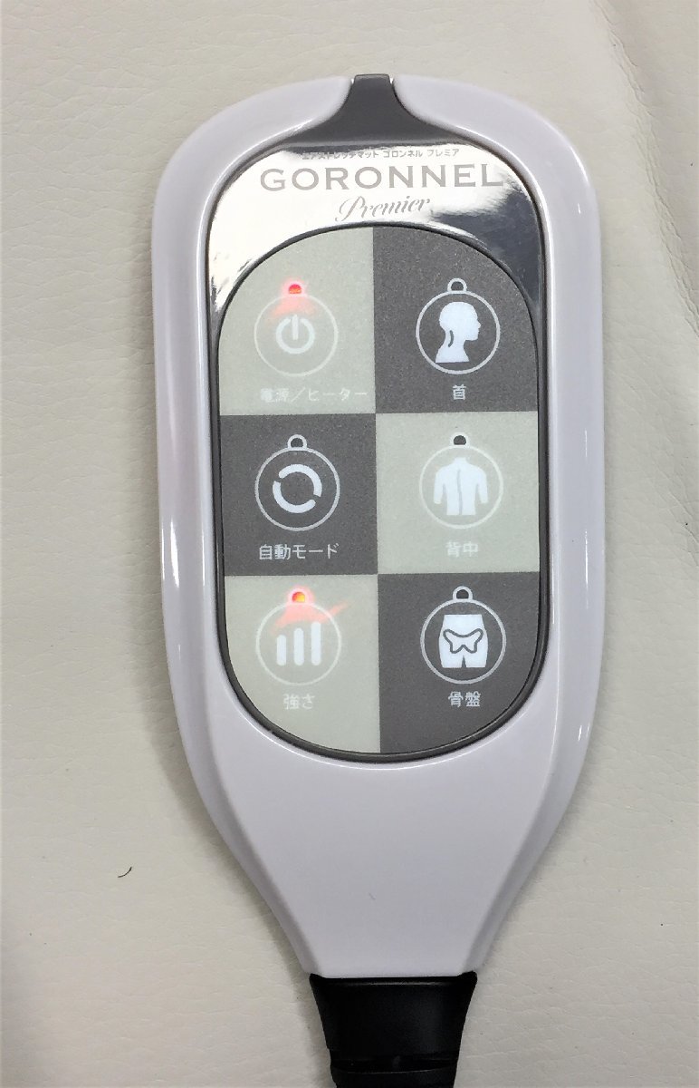 ゴロンネル プレミアム ゴロンネル プレミア GORONNEL premier