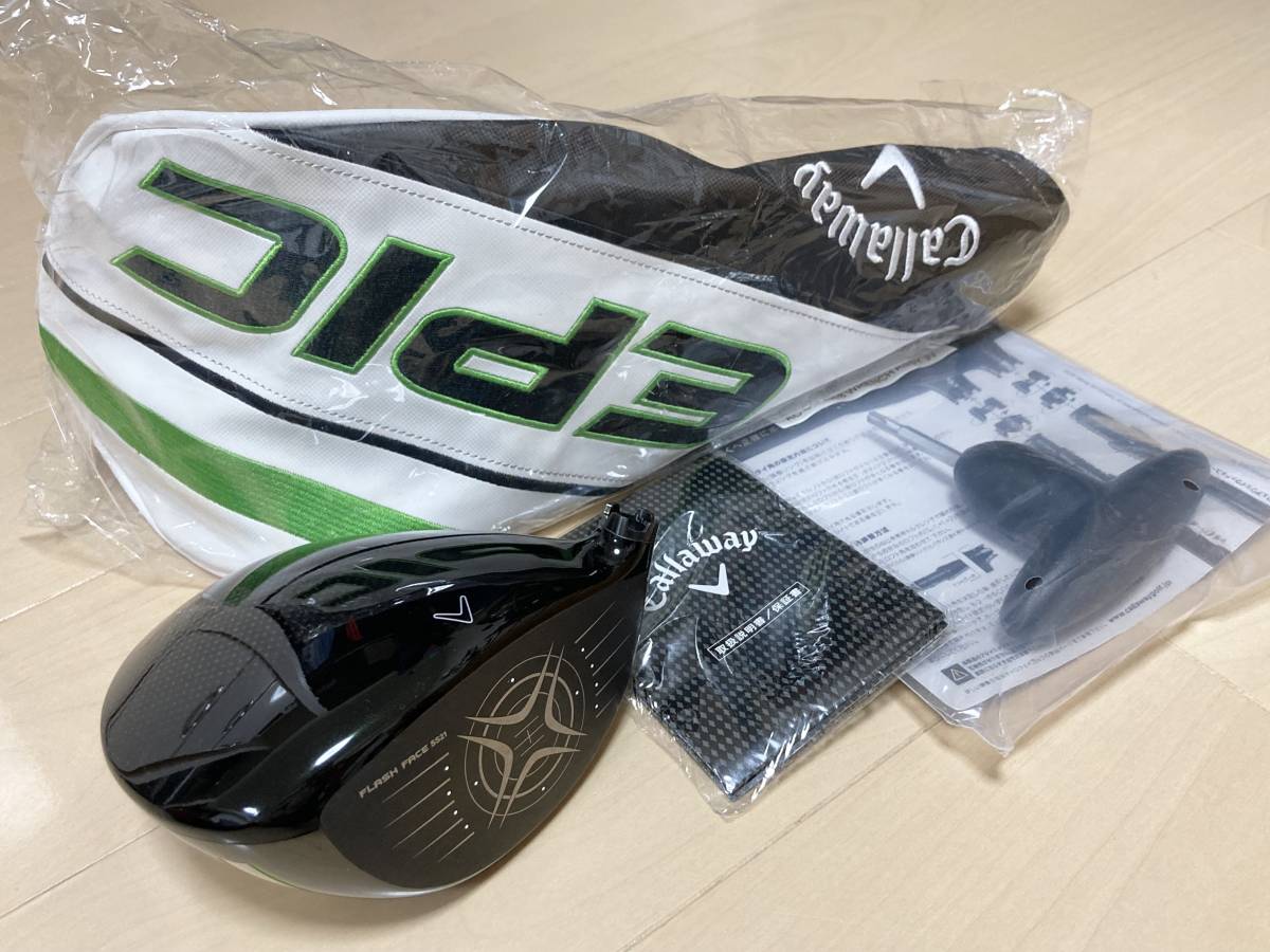 SPEED ドライバー EPIC キャロウェイ エピック Callaway Epic Driver