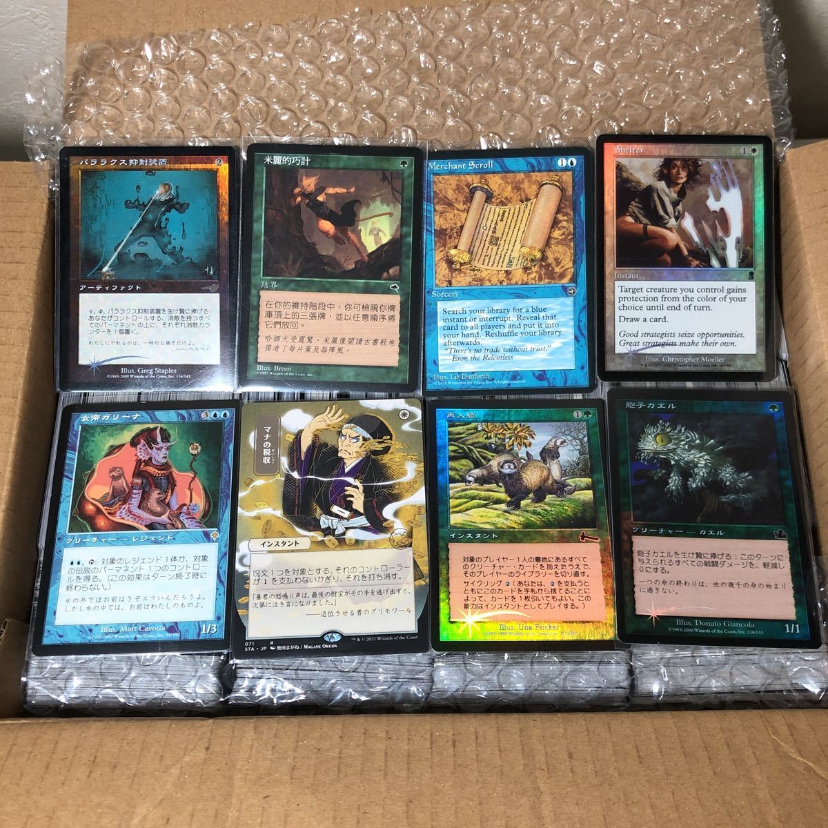 豊富な，2026 1円スタート MTG 3kg以上 まとめ セット レア Foil ジャンク品 断捨離 マジックザギャザリング(セット、まとめ売り)｜売買されたオークション情報、yahooの商品情報をアーカイブ公開 - オークフ まとめ売り