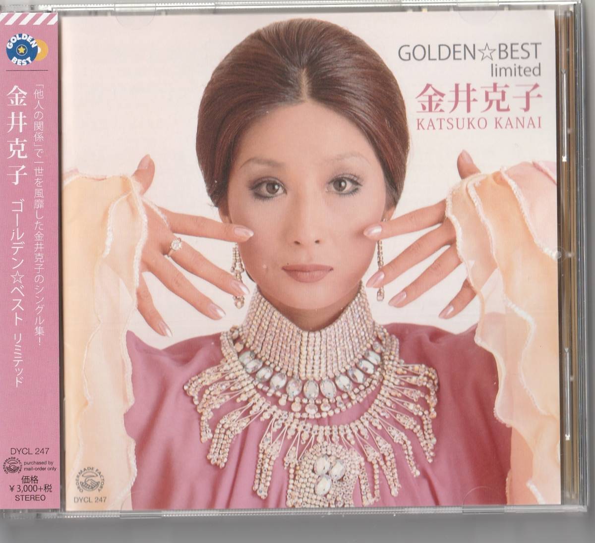 【最新作，SALE】 金井克子 ゴールデンベスト リミット(その他)｜売買されたオークション情報、yahooの商品情報をアーカイブ公開 - オークファン か行