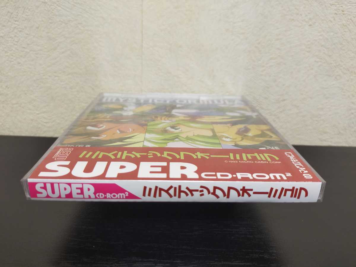 新品未開封 ミスティック フォーミュラ PCエンジン SUPER CD-ROM2 pce works版