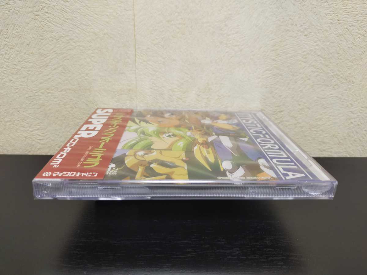 新品未開封 ミスティック フォーミュラ PCエンジン SUPER CD-ROM2 pce works版
