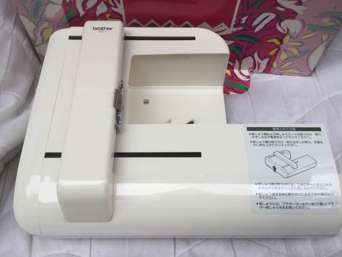 brother ブラザー ミシン 刺しゅう工房 刺しゅう機付き 