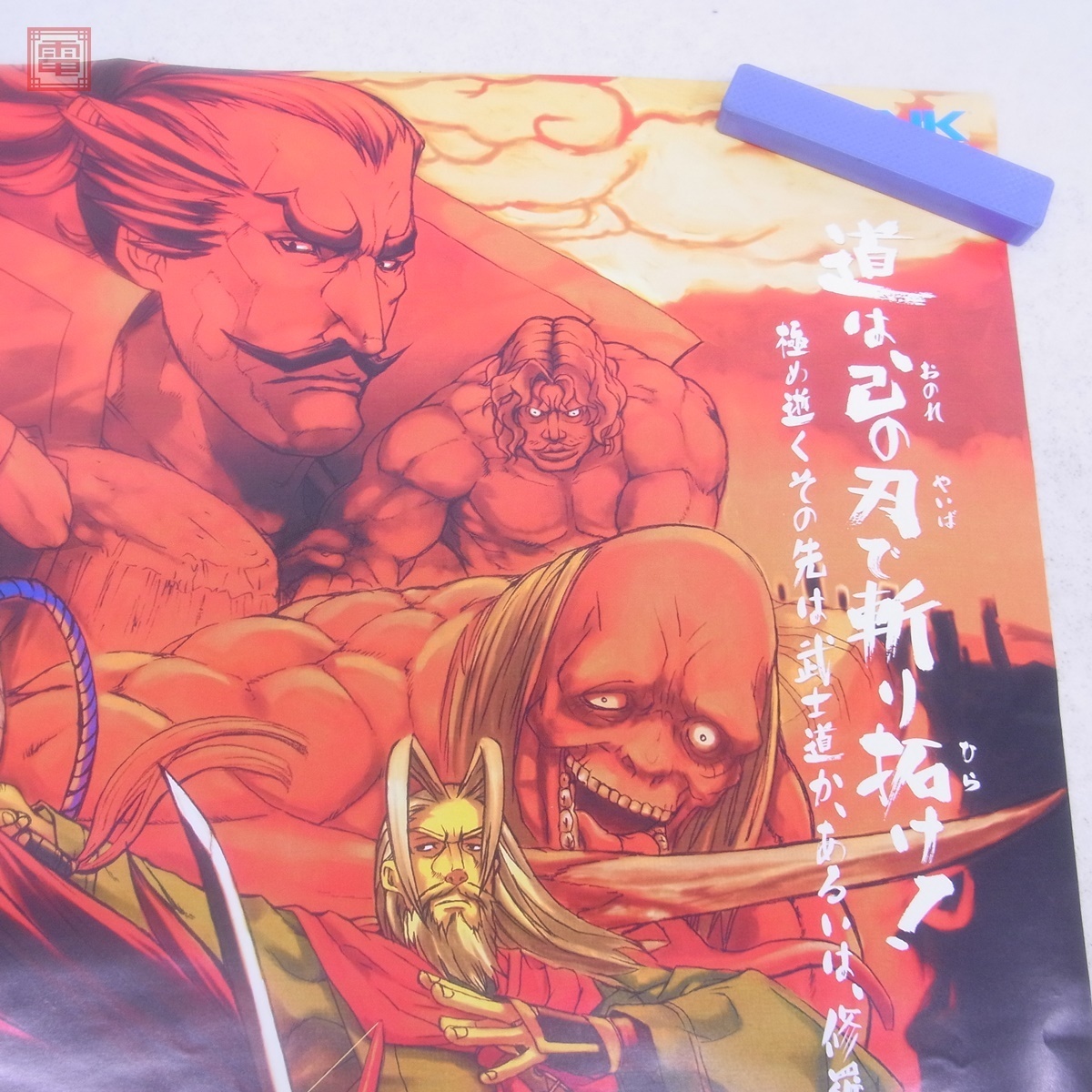 サムライスピリッツ ポスター SNK - SPIRITS SAMURAI ネオ・ジオ Yahoo
