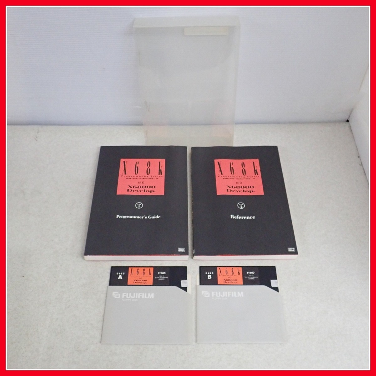 ◇SHARP X68000 X68kプログラミングシリーズ#1/ベスト・プログラミング 