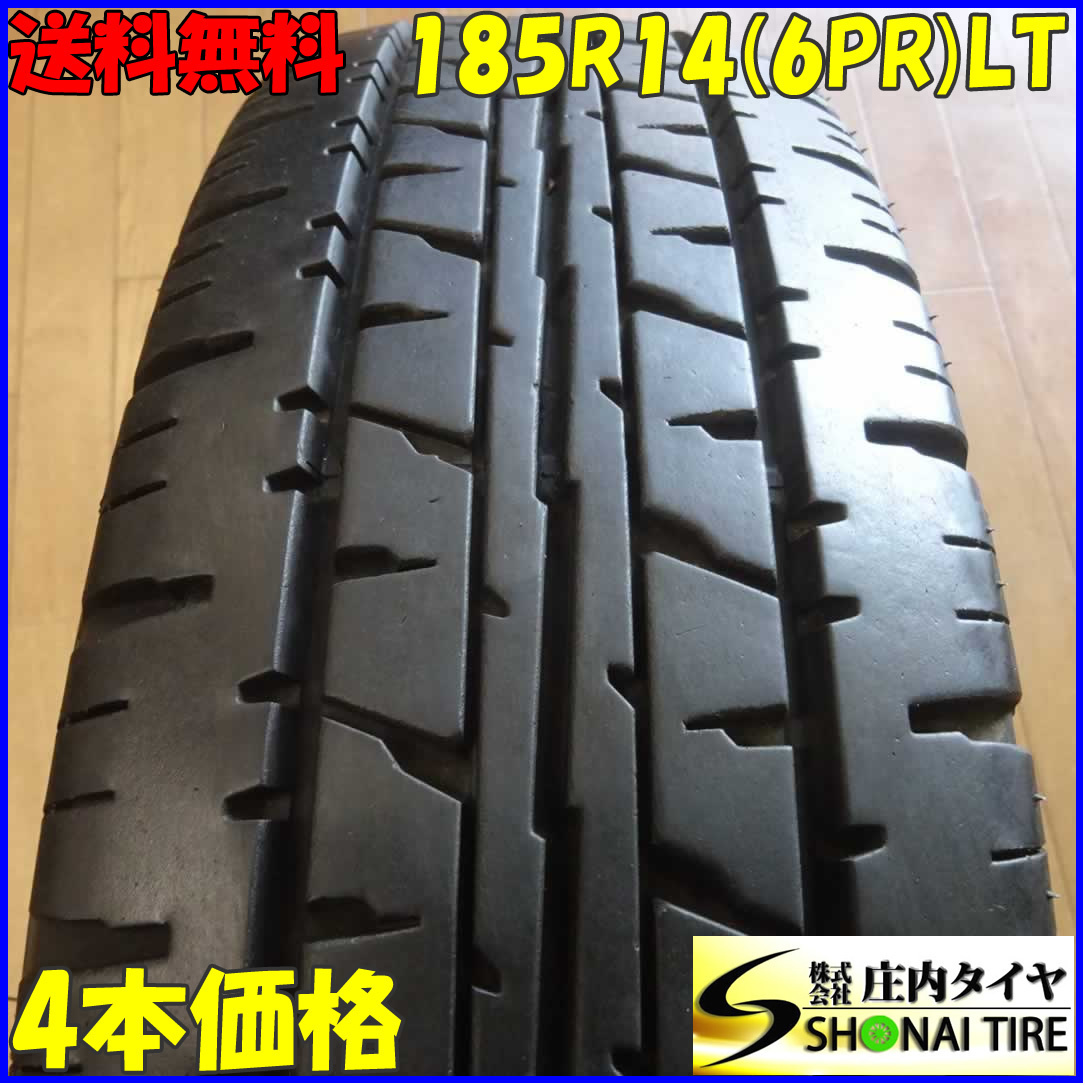 数量限定，大人気 4本SET NO A7400 会社宛 185R14 6PR LT ダンロップ エナセーブ VAN01 夏 プロボックス サクシード ADバン 貨物 店頭交換OK(中古品)｜売買されたオークション情報、yahooの商品情報をアーカイブ公開 - オ 14インチ