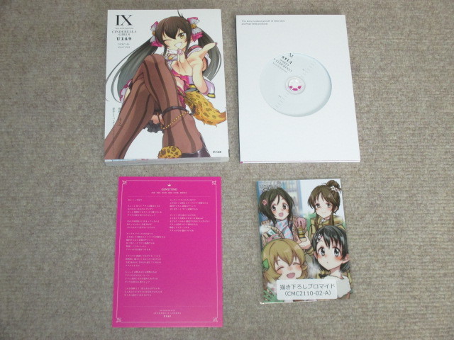 アイドルマスター シンデレラガールズ U149 9巻10巻セット Marketingagricola Pt