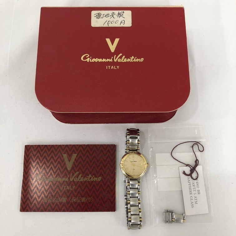 A1561424】腕時計 懐中時計 ジャンク おまとめ CITIZEN / SEIKO