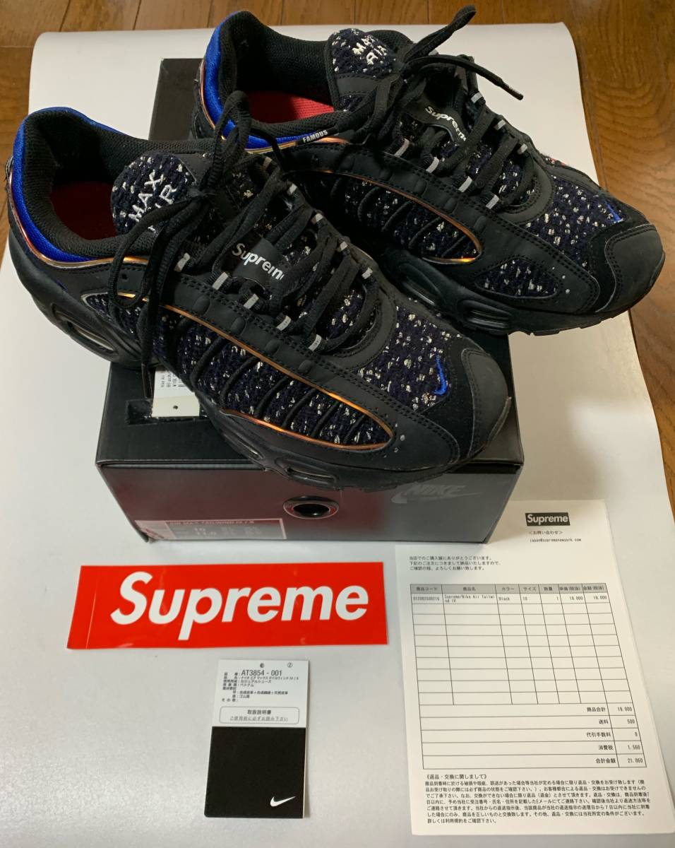 0 ナイキ シュプリーム エアマックス x × テイルウインド Tailwind Supreme テイルウィンド のオフィシャル MAX NIKE supreme TAILWIND テイルウィンド4の新作