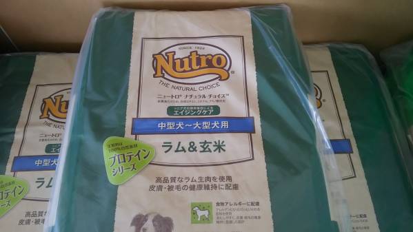 数量限定，セール 正規品 ニュートロ ナチュラルチョイス ラム&玄米 エイジングケア 13.5kg(老犬用)｜売買されたオークション情報、yahooの商品情報をアーカイブ公開 - オークファン ドライフード