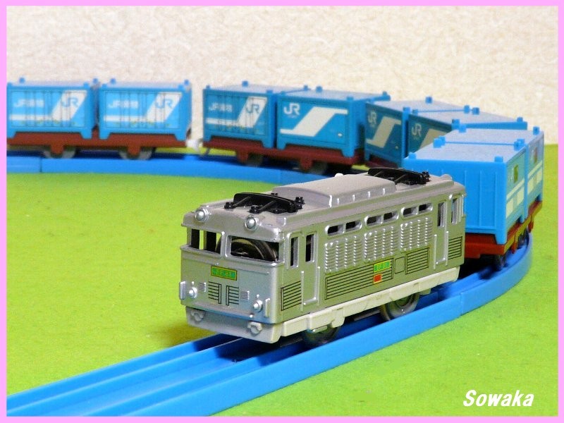 激珍○プラレール 関門トンネル用☆EF81電気機関車 銀釜☆コンテナ 