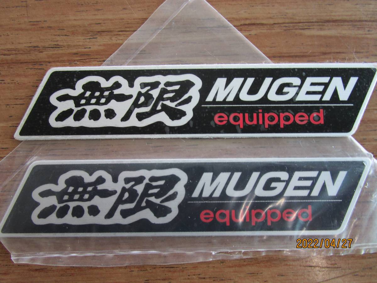 MUGEN 無限 エンブレム equipped カーエンブレム メタルキーホルダー 