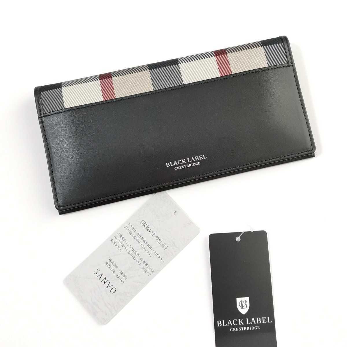 LABEL BLACK CRESTBRIDGE クレスト ブラックレーベル・クレスト