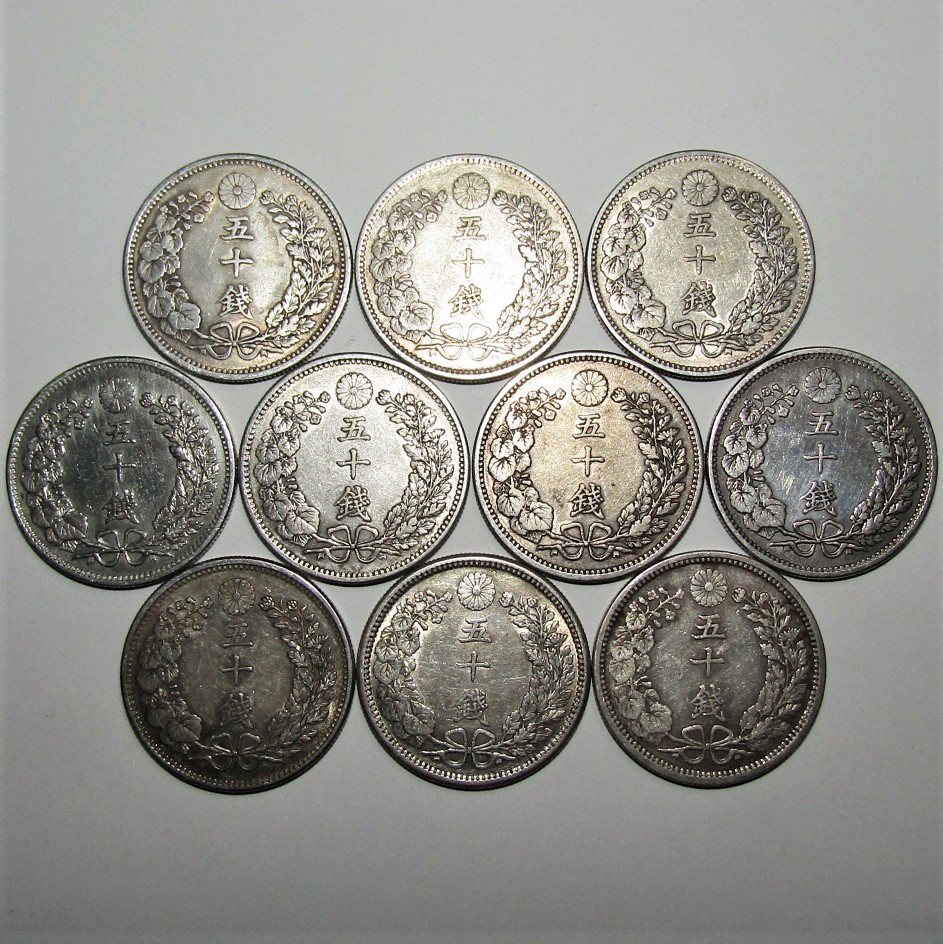 【本物】美品 竜 龍 50 五十 銭 銀貨 古銭 明治 30年 送料無料 C26 本物美品 竜 龍 50 五十 銭 銀貨 古銭 明治 30年 送料無料 C26 Yahoo