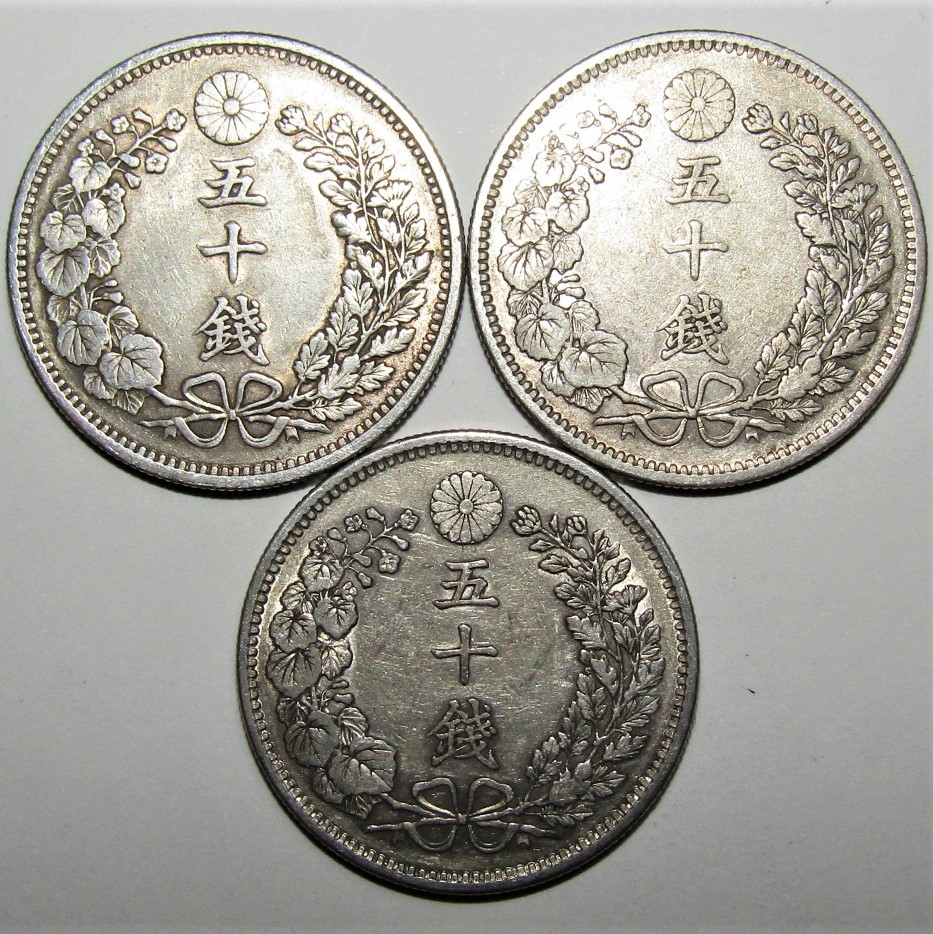本物美品 竜 龍 50 五十 銭 銀貨 古銭 明治 30年 送料無料 C26 Yahoo