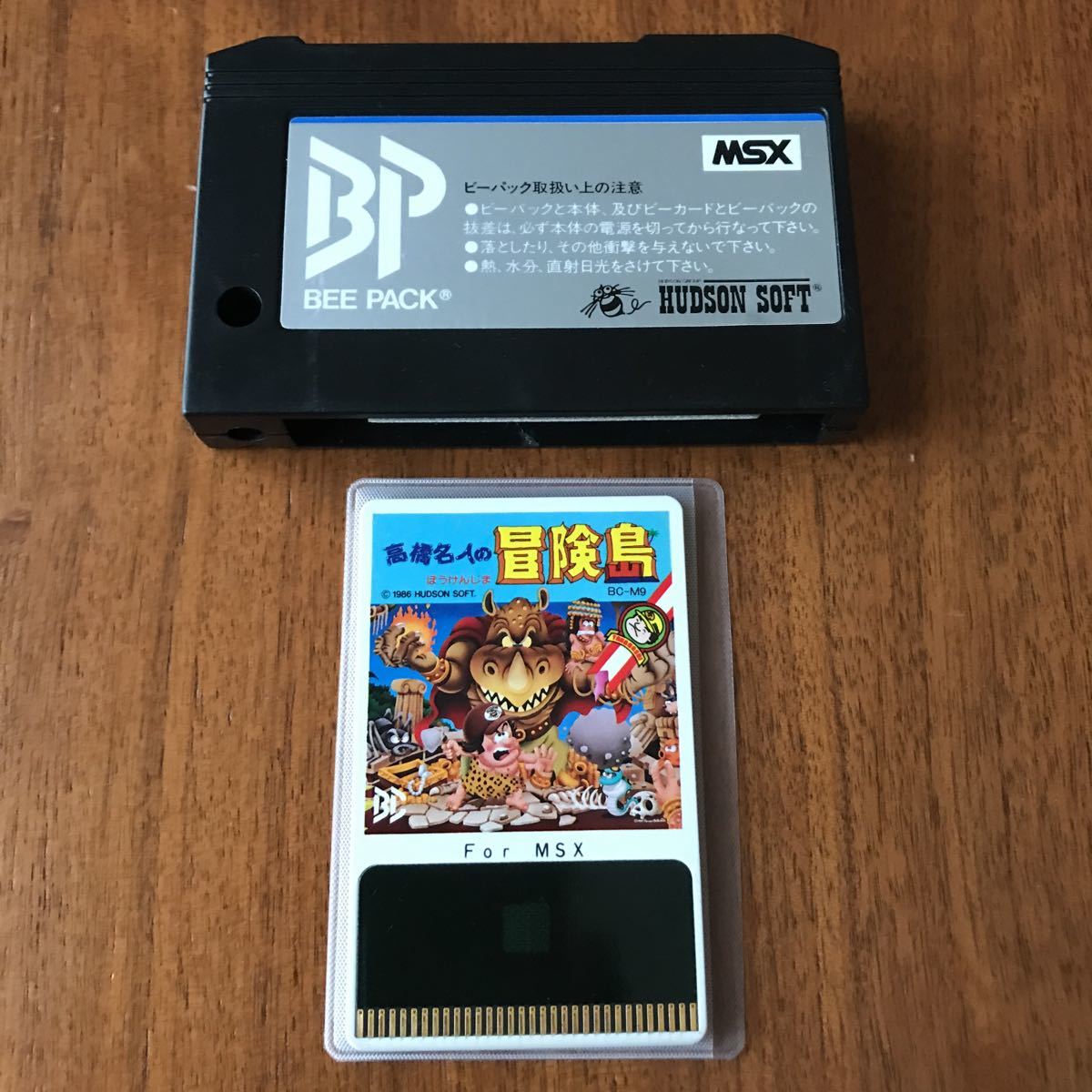MSX 高橋名人の冒険島 BEE CARD HUDSON MSX 高橋名人の冒険島 - HUDSON