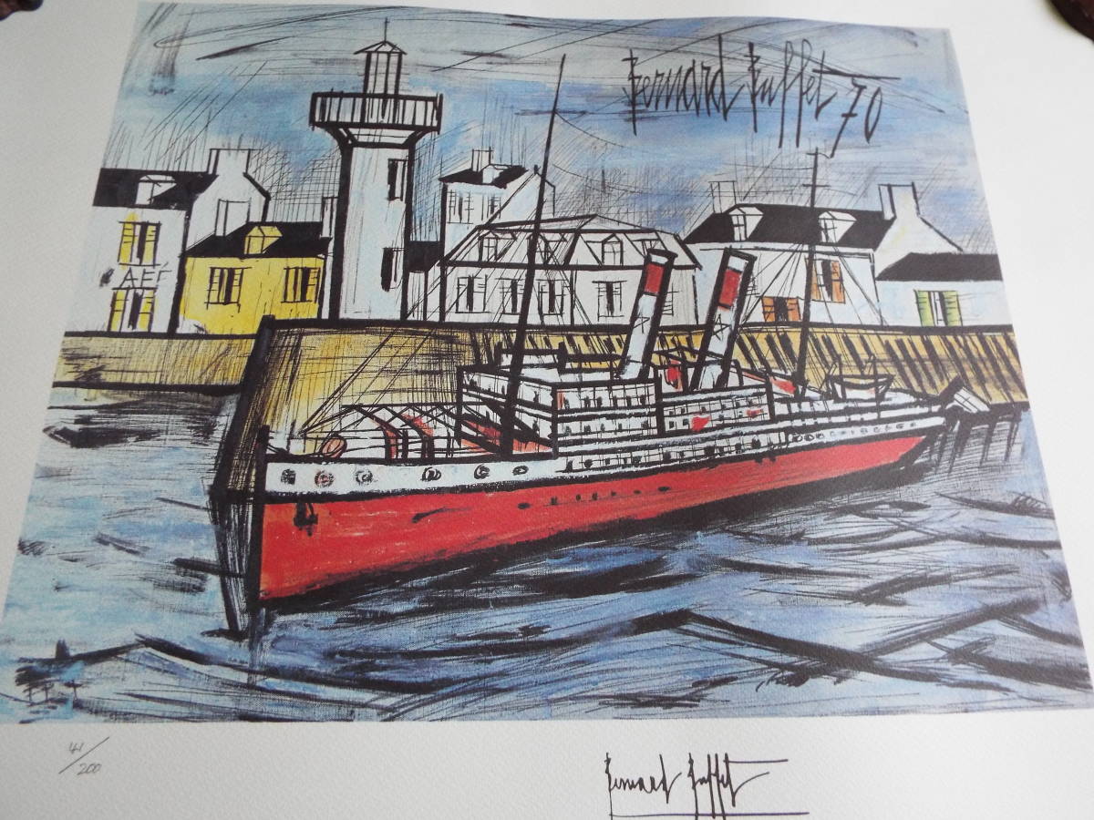 フクロウ ポスター Bernard Buffet ベルナール・ビュッフェ フクロウ