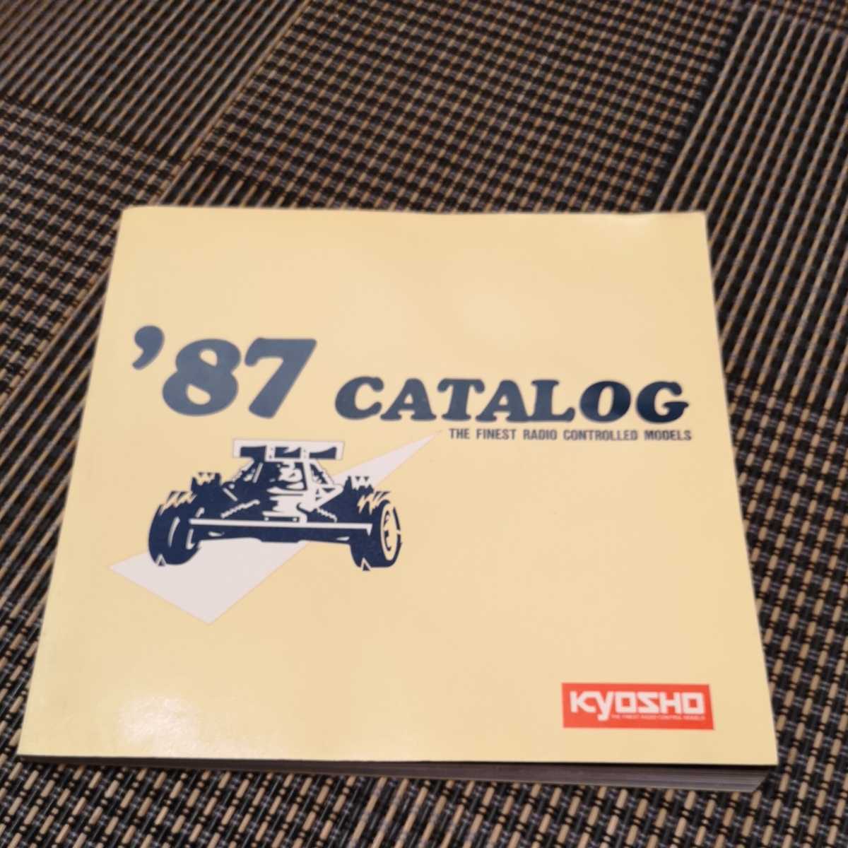 京商 1987年 ラジコン カタログ - 京商 RC 1冊 メルカリ 1987年9月