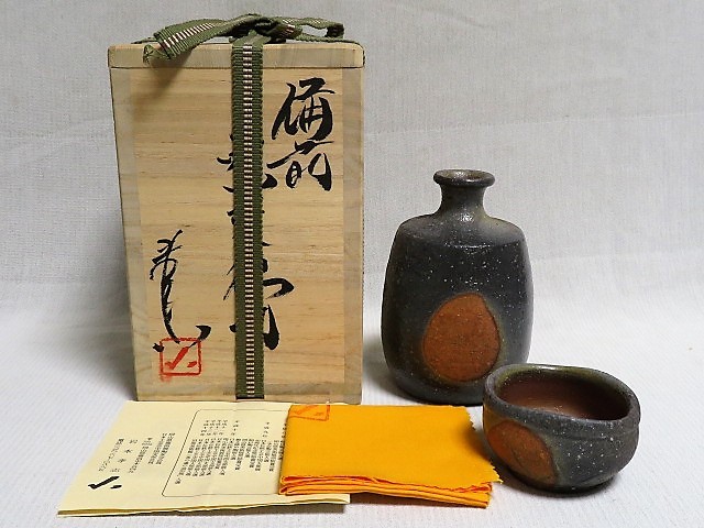 有田焼 奥川俊右ェ門作 青白磁鷺文花瓶 奥川俊右ェ門窯 伝統工芸 伝統