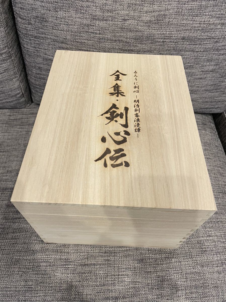 るろうに剣心 : DVD-BOX 全集・剣心伝 DVD 和月伸宏: DVD-BOX全集