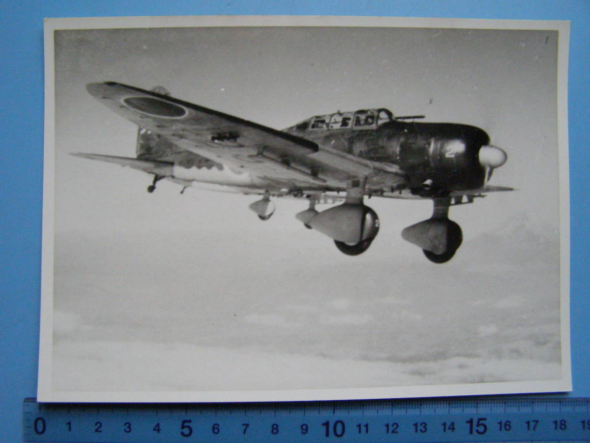 A39 23 写真 古写真 戦前 飛行機 単葉機 大日本帝国海軍 日本海軍 航空機 印刷物 売買されたオークション情報 Yahooの商品情報をアーカイブ公開 オークファン Aucfan Com