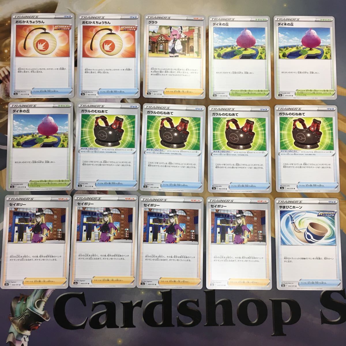 E1 ポケモンカード 新裏面 1枚 トレーナーカード カリンの信念 おむかえちょうちん ともだちてちょう など 38 セット まとめ売り 売買されたオークション情報 Yahooの商品情報をアーカイブ公開 オークファン Aucfan Com
