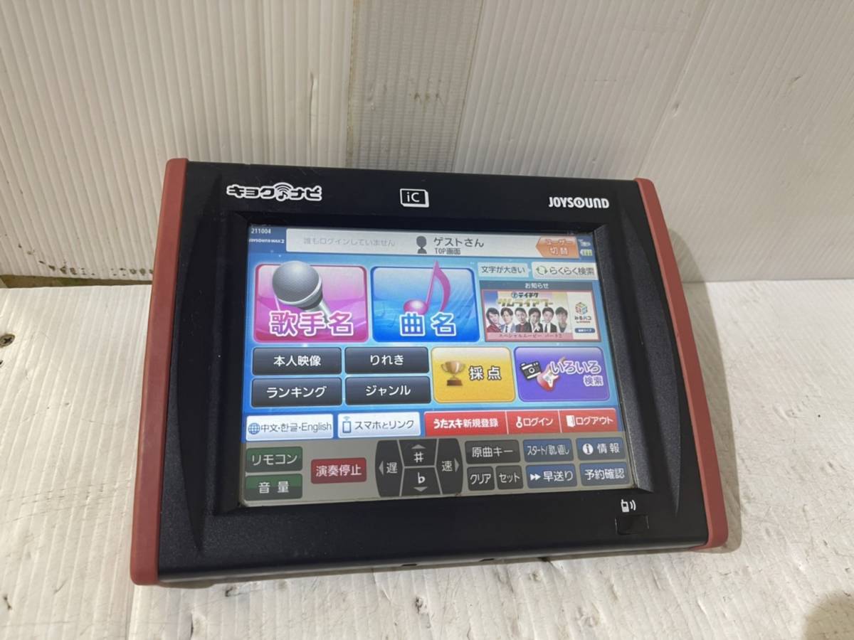 Joysound JR-300 BK デンモク JOYSOUND JR-300 デンモク 送料 JR-300BK