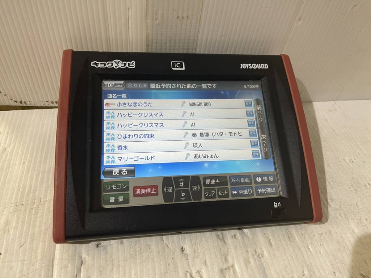 Joysound JR-300 BK デンモク JOYSOUND JR-300 デンモク 送料 JR-300BK