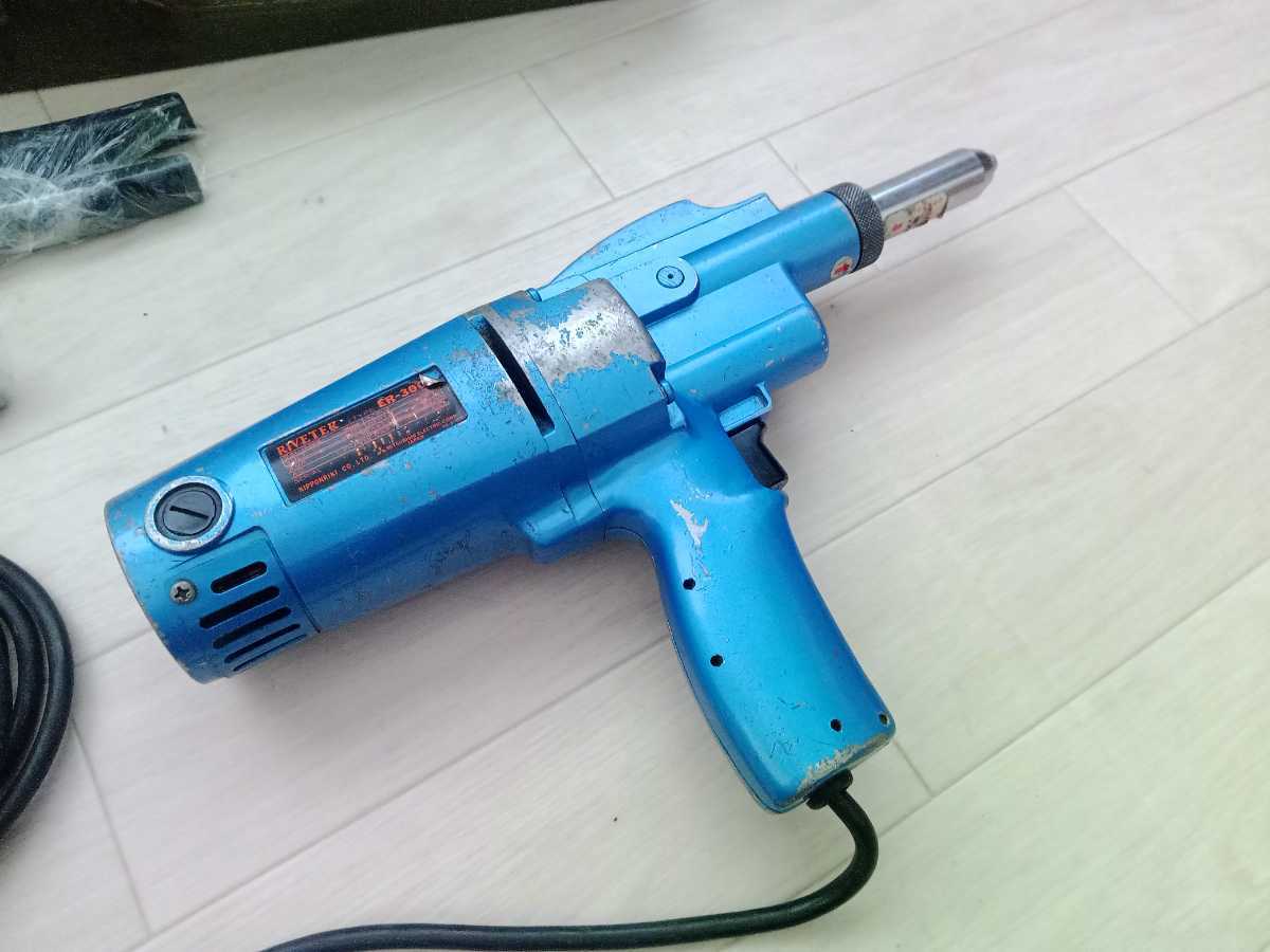 動作確認済み】☆LOBSTER RIVETER☆ロブスター☆ロブテックス☆電気 
