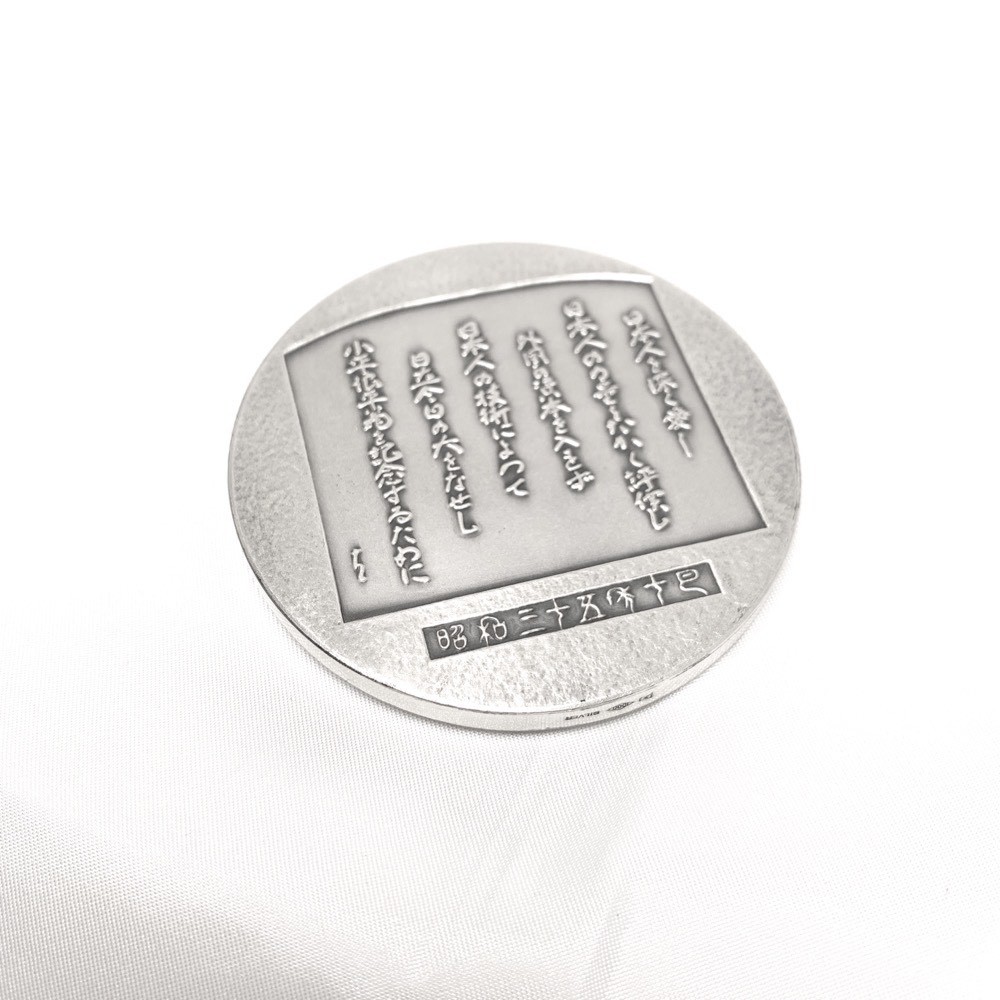 記念メダル 新500円発行記念メダル シルバー1000 造幣局