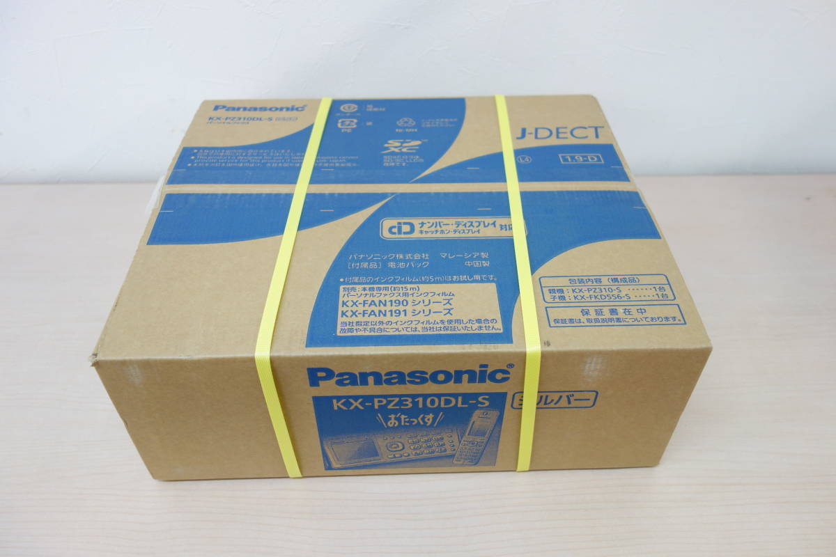 未使用 Panasonic FAX電話機 ファックス KX-PZ310DL-S 子機1台付き 