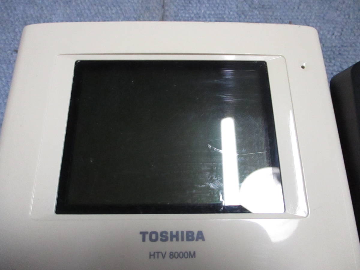 まぁまぁ綺麗なジャンク☆TOSHIBA/東芝/ドアホン/親機/玄関子機/テレビ 