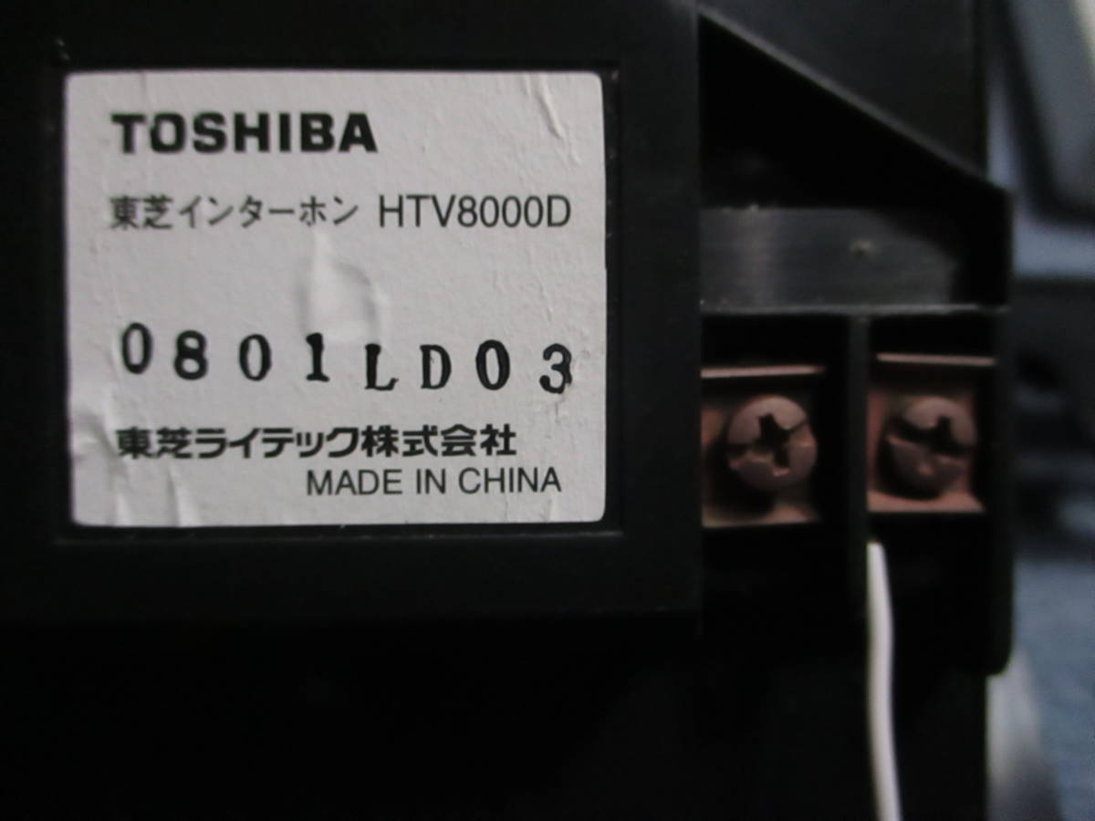 まぁまぁ綺麗なジャンク☆TOSHIBA/東芝/ドアホン/親機/玄関子機/テレビ 