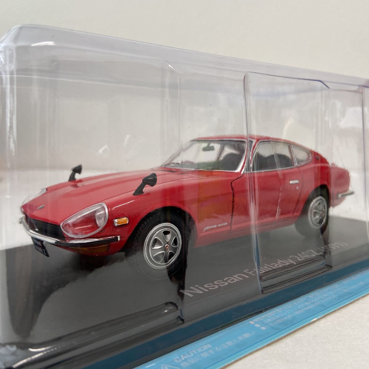 アシェット 国産名車コレクション 1/24 vol.06 日産フェアレディ 240Z