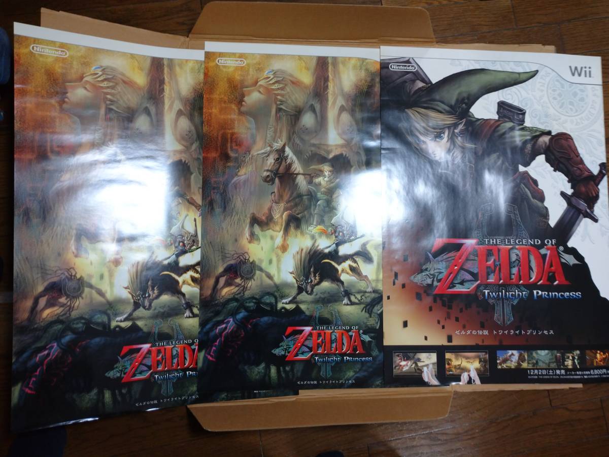 ゼルダの伝説 トワイライトプリンセス 希少 販促ポスター 店頭用 公式通販 トワイライトプリンセス、複数サイズ展開、ビデオゲーム ポスター2種3枚 Wiiゼルダの伝説 ポスター 店頭ポスターB2 超希少ゼルダの伝説 クラブニンテンドー 公式 日本 ポスター４枚セット