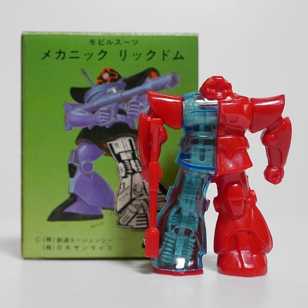 ガンダム　メカニック　クローバー　コスモス　ミニプラモ　箱付　当時物 クローバー 機動戦士ガンダム メカニックドム メカニックガンダム(機動